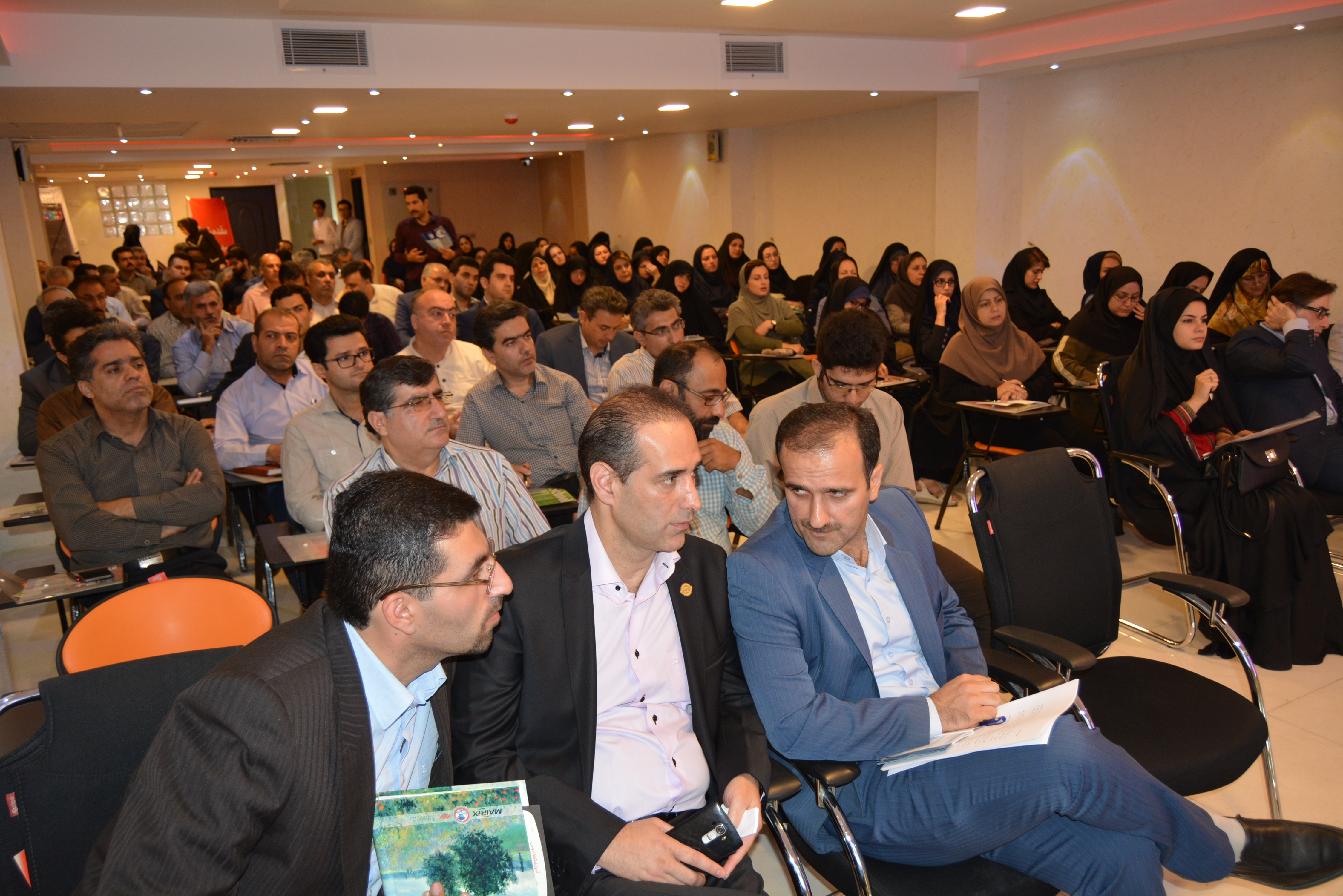 همایش هوشمند سازی